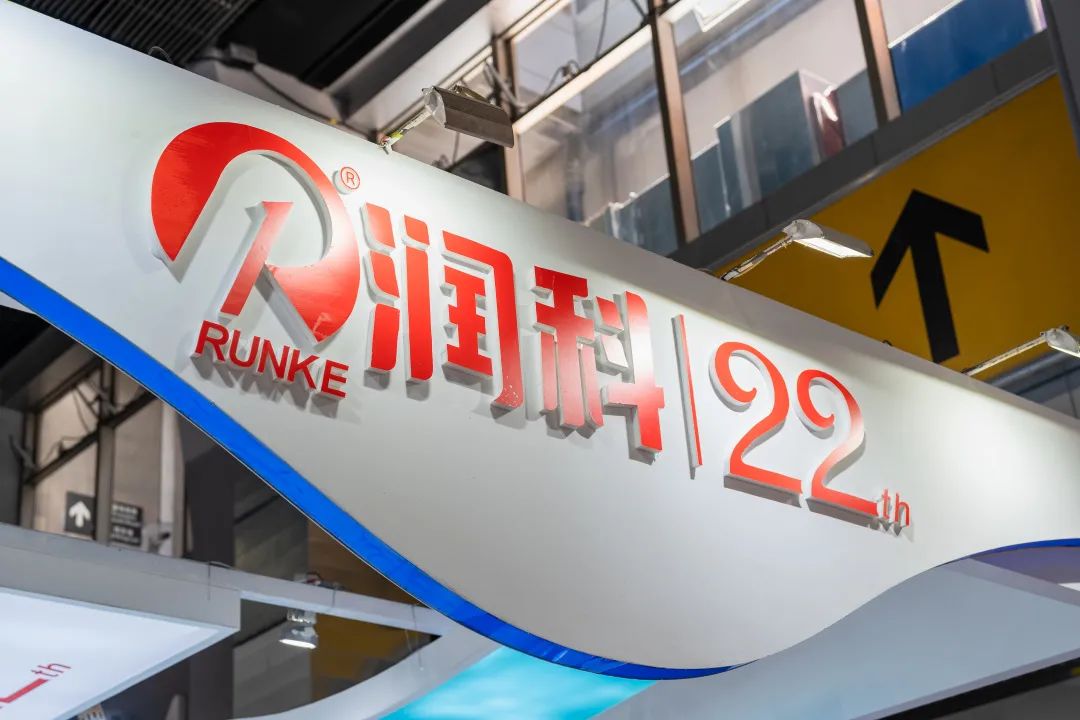 润科生物携创新DHA、ARA产品惊艳亮相2022年FIC!