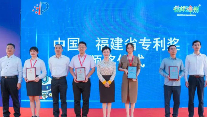 润科生物荣获福建省专利奖