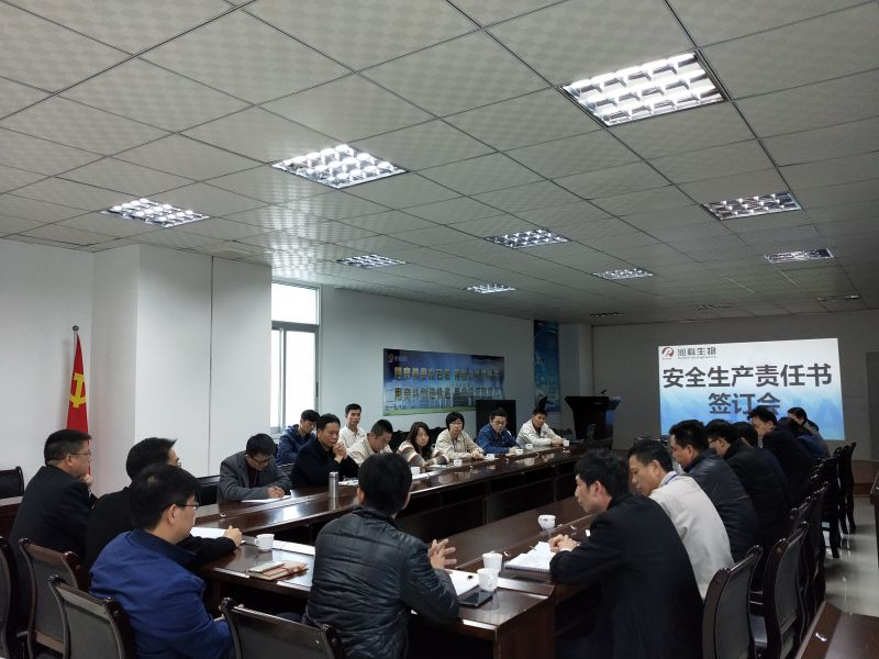 2019 新春总动员 开年布好局