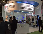 润科生物公司参展FIC2014