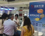 润科生物参加2019年度亚洲国际营养保健品展览会（Vitafoods Asia 2019）